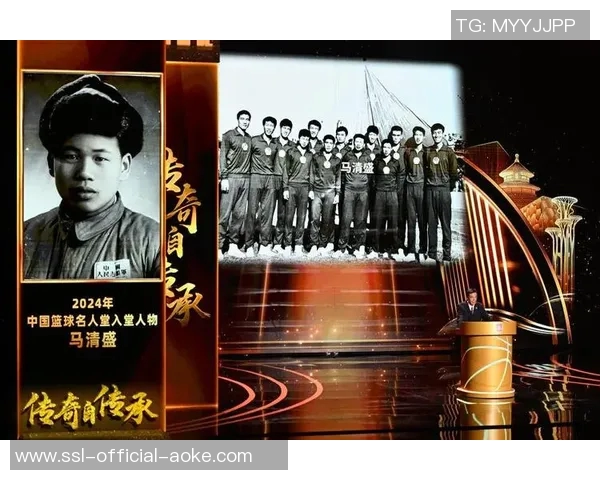 2023年中国篮球名人堂入堂仪式在延安圆满落幕，彰显新时代篮球荣耀